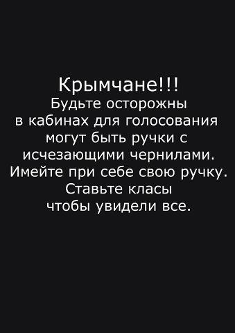 Вот