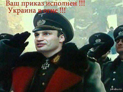 Кличко .