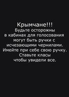Вот