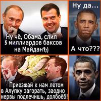 Б Об 