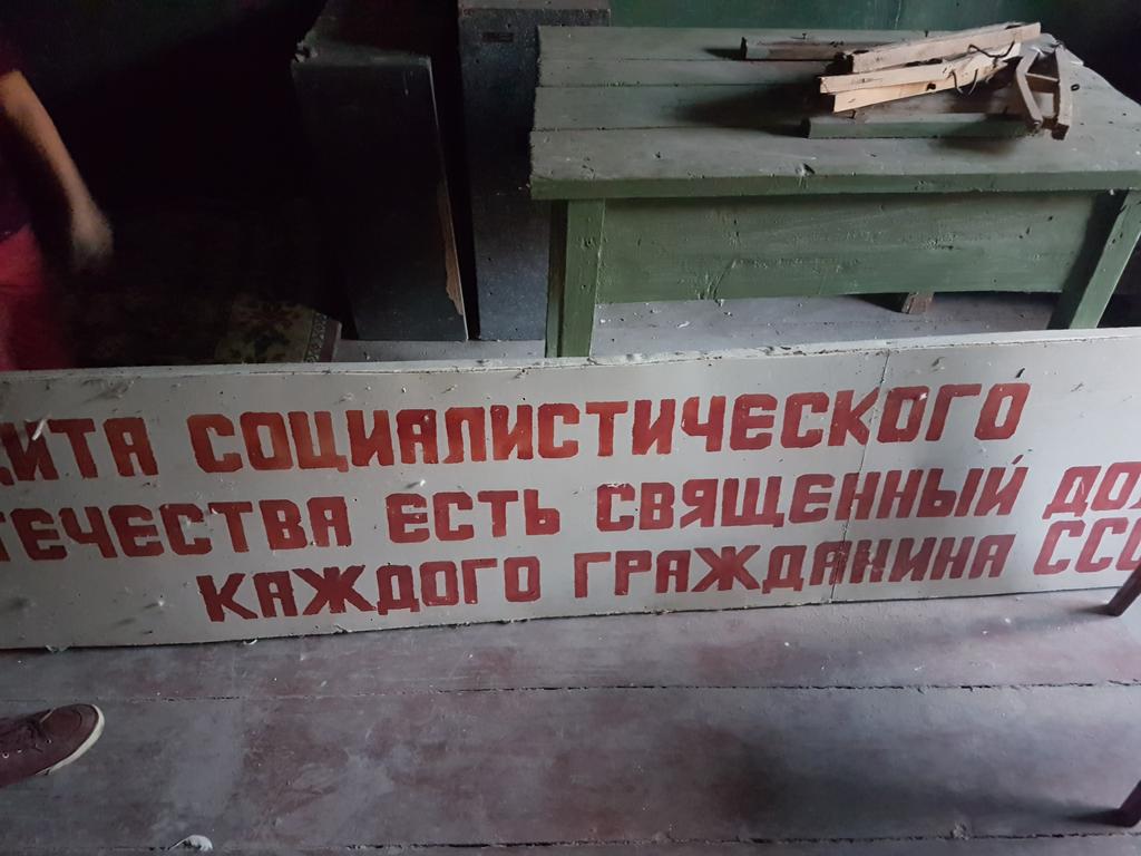 наследние СССР