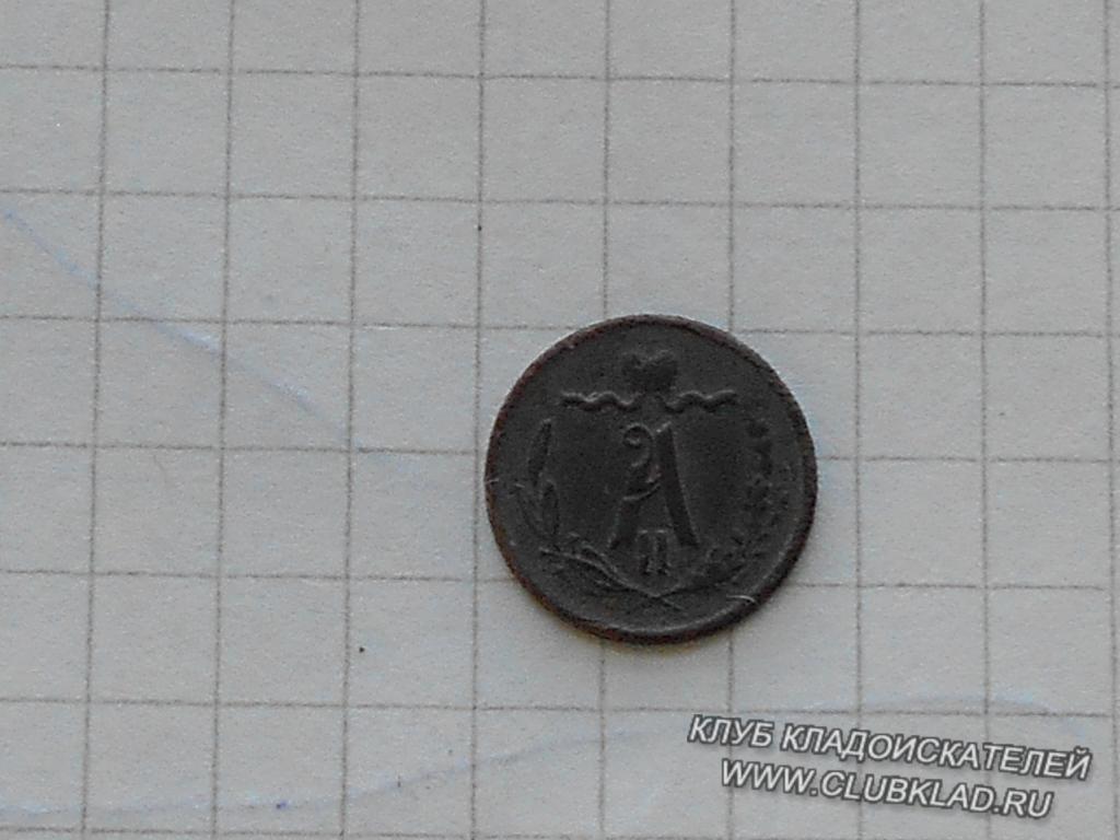1/4 копейки 1872г ем