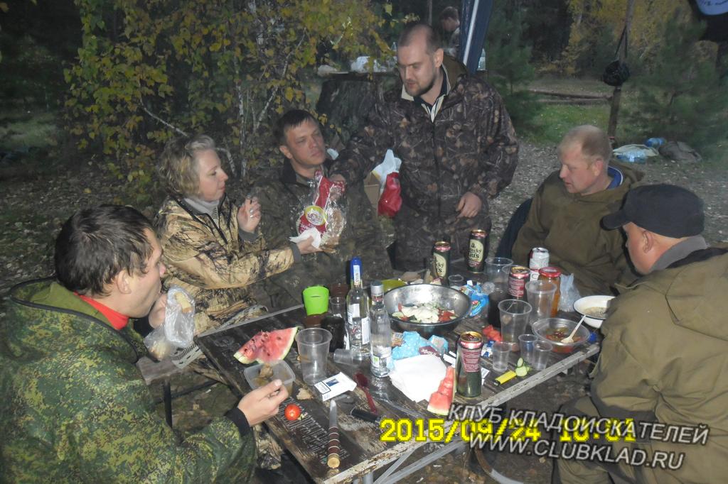 тяжелое утро