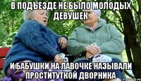 вы