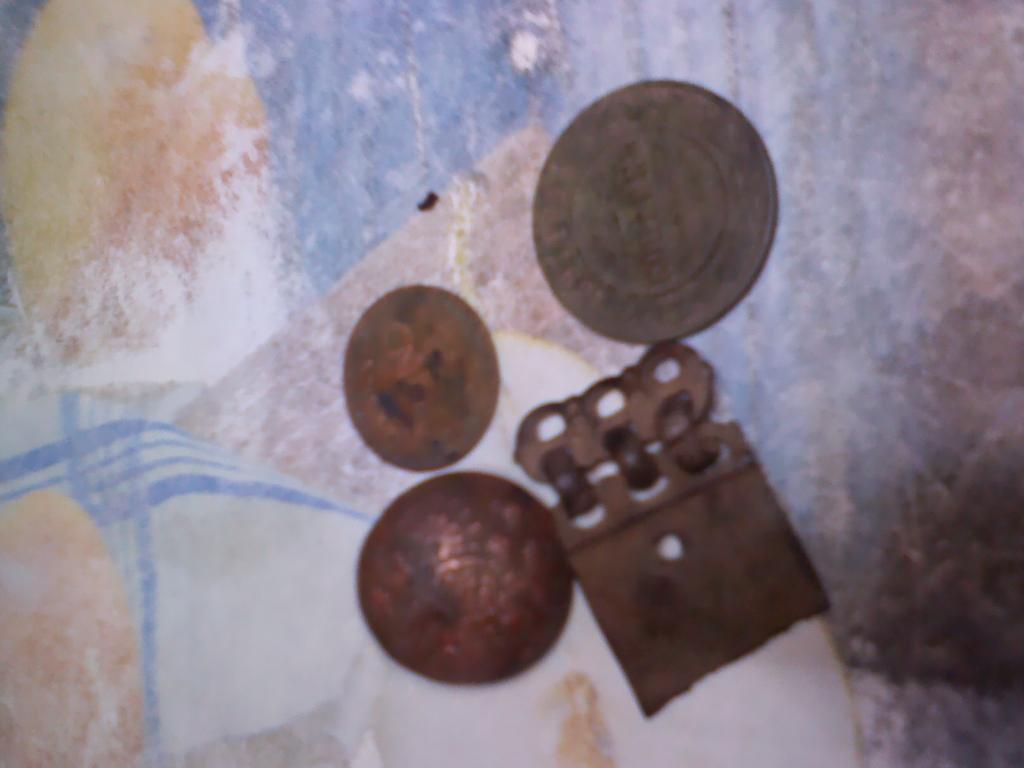 часть пояса