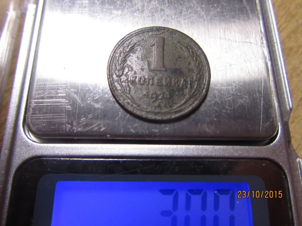 1 копейка 1924 год