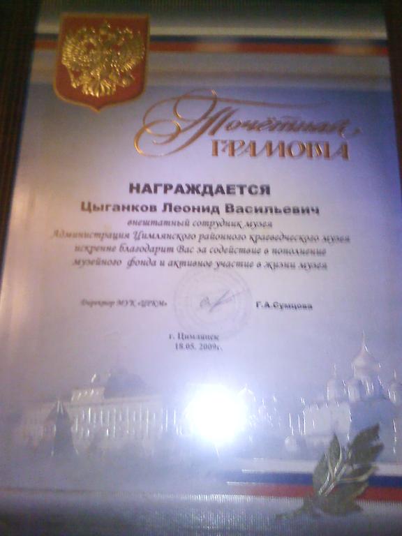 оценка нашего труда бумажных фантиков гора?Нет наша Русь нета
