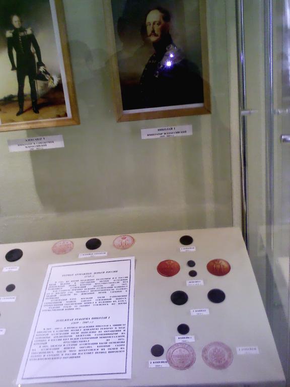  Юбилей 700 лет рублю 