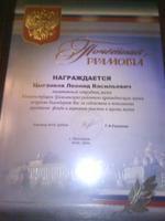 оценка нашего труда бумажных фантиков гора?Нет наша Русь нета