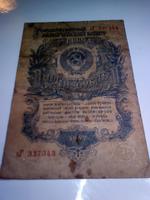 1 рубль 1947 г.