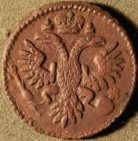 Красотка 
