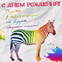 др