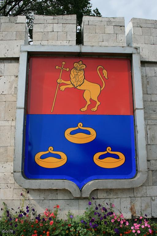герб