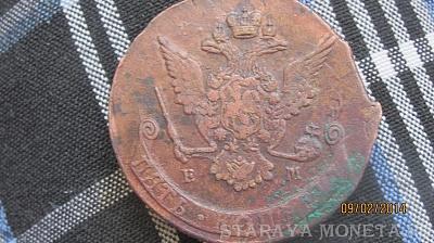 5 копеек 1769 ЕМ