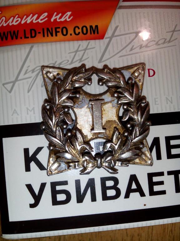 значек