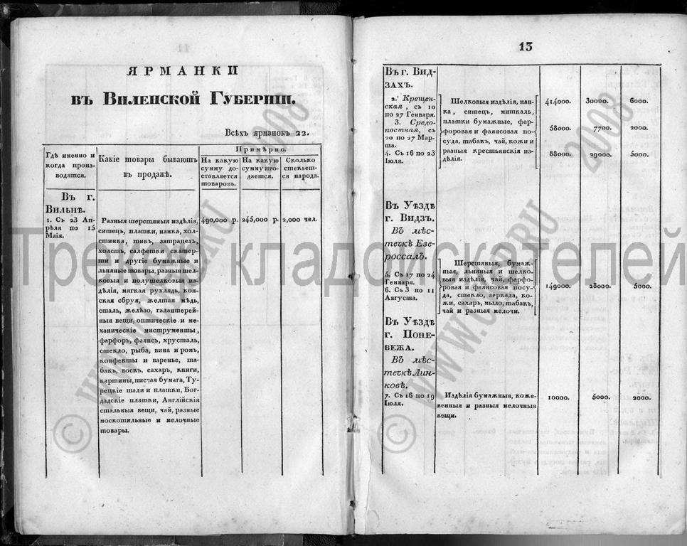 1834-009