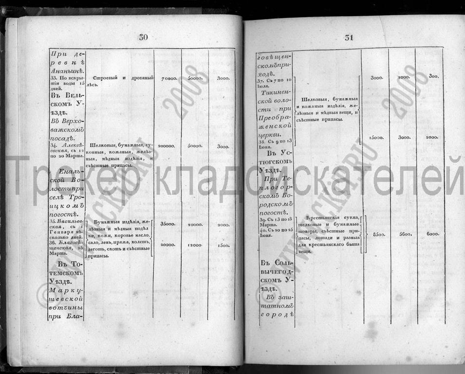 1834-018