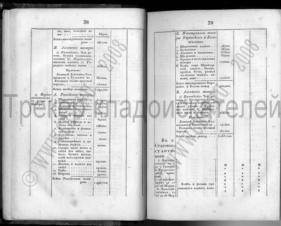 1834-022