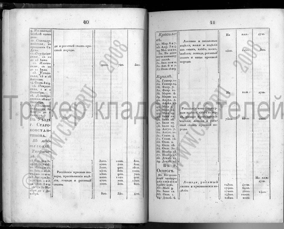 1834-023