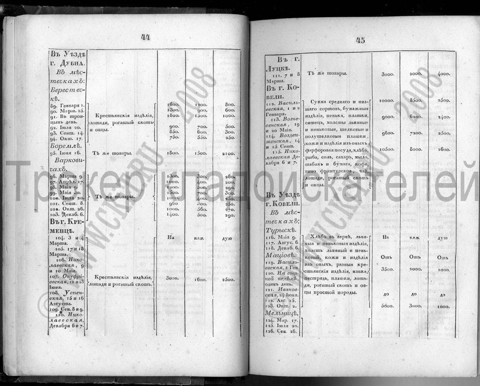 1834-025