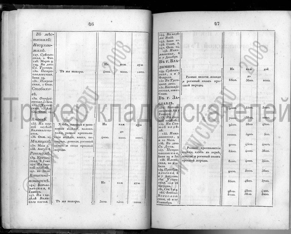 1834-026