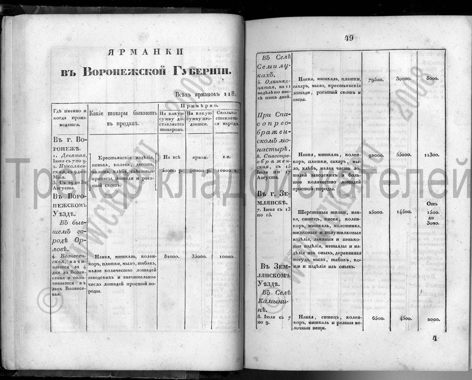 1834-027