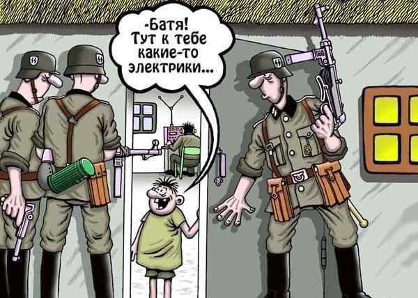 электрики