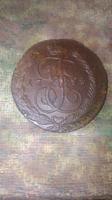 5 коп 1794 ам