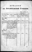 1834-003