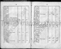 1834-006