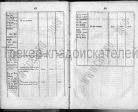 1834-008
