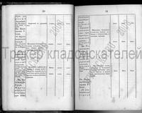1834-018