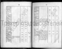 1834-024