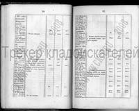1834-026