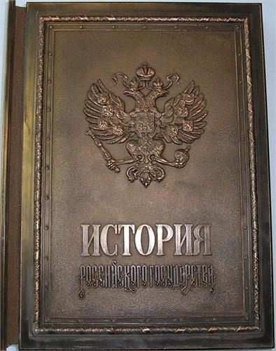 Книга