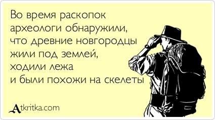 Архи