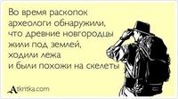 Архи