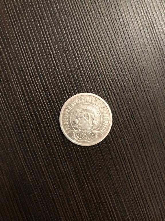 20 копеек советы