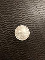 20 копеек советы