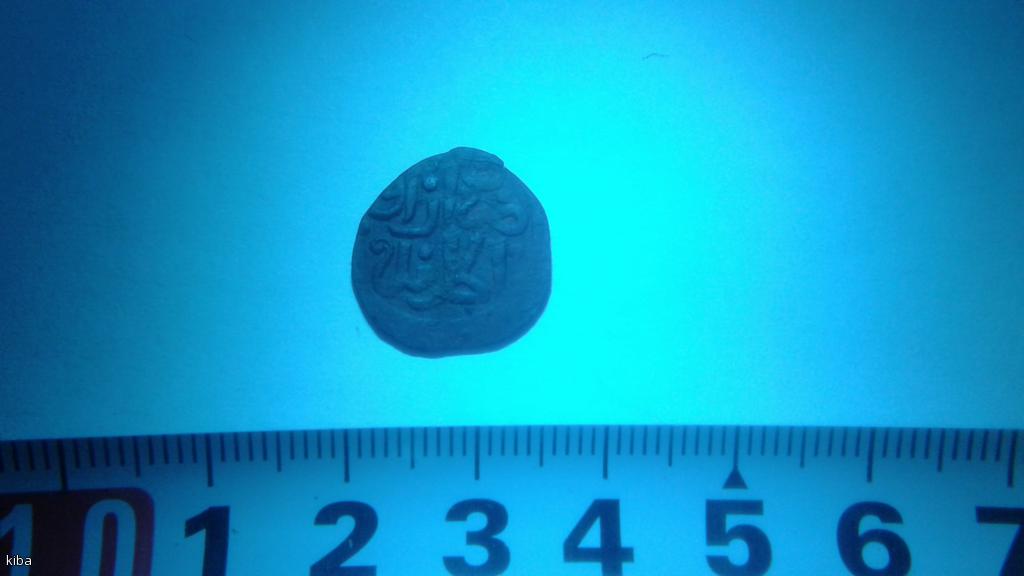 Дирхем.медь