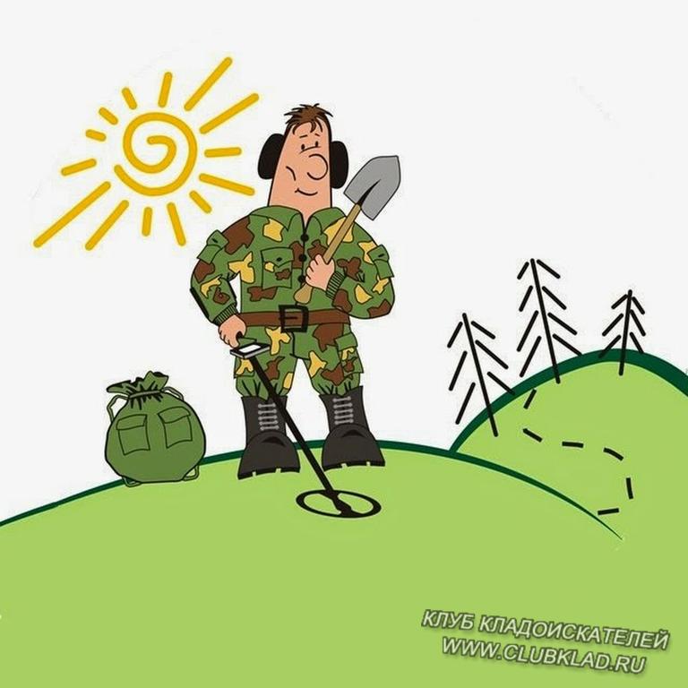 Начало сезона