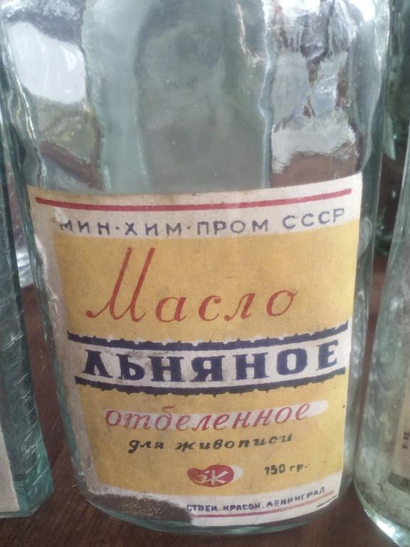 Масло