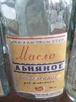 Масло