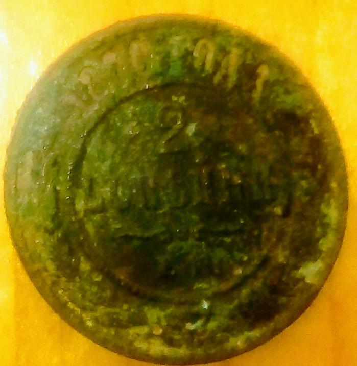 двундель 1870