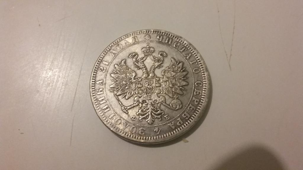 Рубль 2
