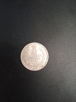 25 копеек