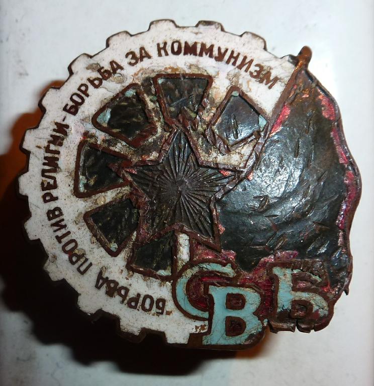 знак