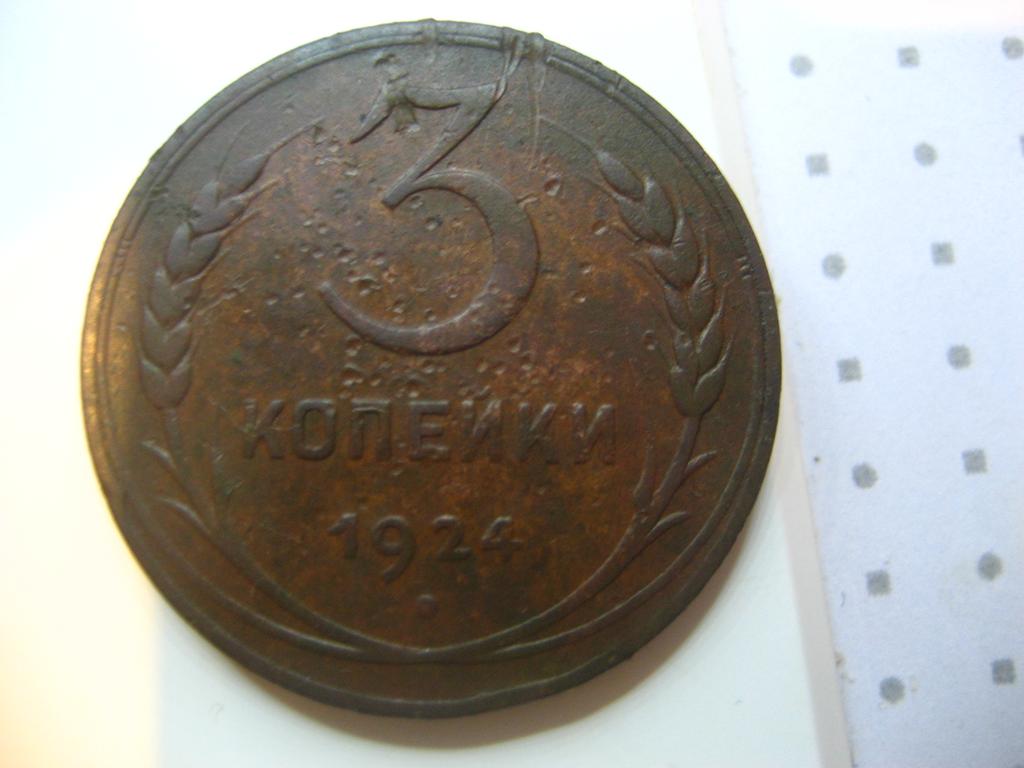 Монета