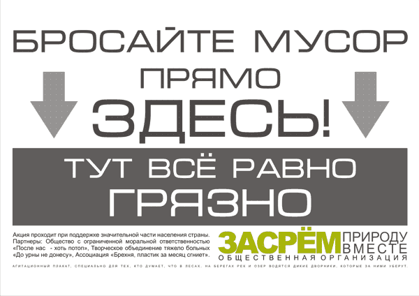 Прикол