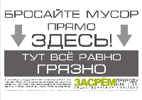 Прикол